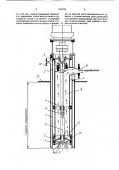 Вертикальный погружной насос для перекачивания твердеющих сред (патент 1740786)