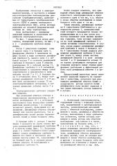 Вентильный электродвигатель (патент 1453542)