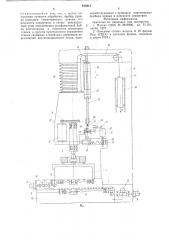 Вертикальный шлифовальный станок с числовым программным управлением (патент 656813)