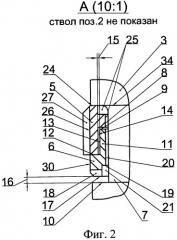 Артиллерийский снаряд (патент 2526721)
