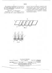 Испаритель (патент 461164)