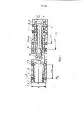 Устройство для термопластичного формования стеклоизделий (патент 1694488)