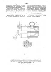 Пневматический перфоратор (патент 794217)