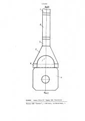 Подвеска элементов котла (патент 1204860)