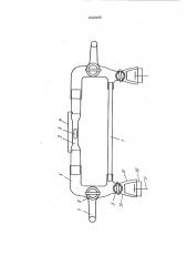 Устройство для микроскопического электрофореза суспензий (патент 442405)