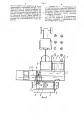 Капустоуборочная машина (патент 1318197)