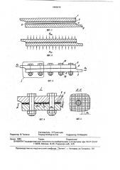 Способ получения соединения деталей (патент 1803616)