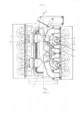 Двигатель внутреннего сгорания (патент 1088669)