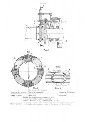 Устройство для контроля наружной резьбы (патент 1272091)