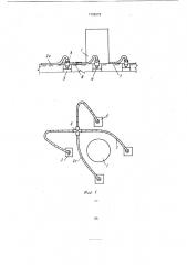 Способ подавления загораний при аварии в хранилище с нефтепродуктами (патент 1733015)
