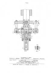 Привод шпинделя для вибрационного резания (патент 774822)