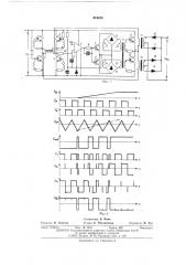 Широтно-импульсный модулятор постоянного тока (патент 519829)