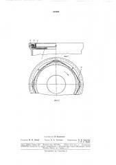 Патент ссср  183326 (патент 183326)