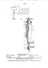 Акустический способ измерения микротвердости (патент 1744586)