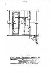 Стабилизатор постоянного напряжения (патент 1049879)