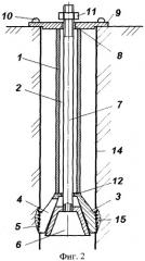 Распорная забойка (патент 2284011)