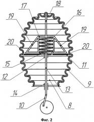 Вибрационный смеситель (патент 2494803)
