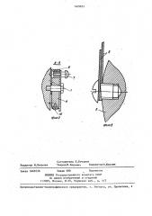 Устройство для поверки и градуировки рычажных измерителей, например скважинных каверномеров и профиломеров (патент 1409852)