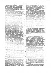 Устройство для пуска многодвигательного электропривода (патент 1249681)