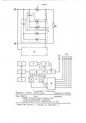 Устройство для регулирования сварочного тока (патент 1206032)