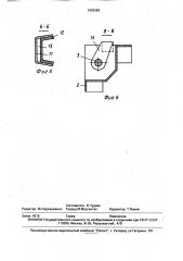 Тара для хранения и транспортировки листового стекла (патент 1620383)