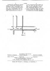 Реле направления мощности нулевой последовательности (патент 1196989)