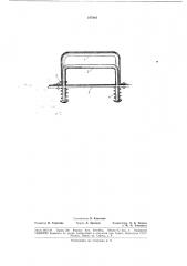 Патент ссср  187964 (патент 187964)