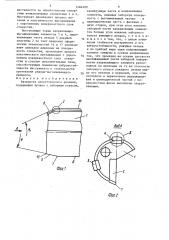 Развертка одностороннего резания (патент 1484489)