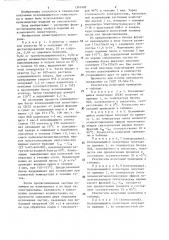 Способ получения вспенивающегося полистирола с пониженной комкуемостью (патент 1310409)