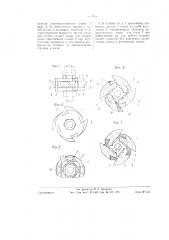 Составная фрезерная головка для обработки дерева (патент 58513)