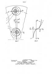 Упругая втулочно-пальцевая муфта (патент 1262147)