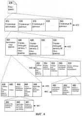 Разреженное кэширование для потоковой аудиовизуальной информации (патент 2325686)