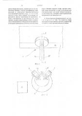 Транспортное средство для подвесной транспортной системы (патент 1771452)