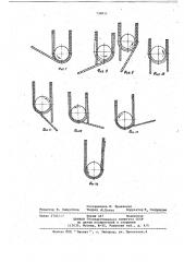 Способ скрепления двух полотен (патент 738911)