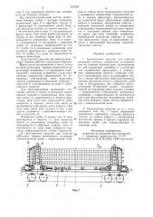Транспортное средство для пакетоврельсовых звеньев (патент 814795)
