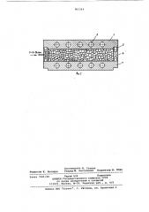 Кассетная установка (патент 863364)