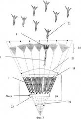 Противовоздушная пучковая мина барьерного оружия (патент 2314480)