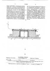 Уплотнение между подвижной панелью и неподвижной конструкцией (патент 1743925)