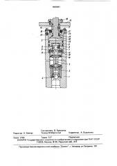 Устройство для зажима инструмента в шпинделе станка (патент 1669641)
