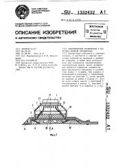 Электрический соединитель с кабелями двойной экранировки (патент 1332432)