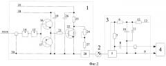 Многоканальная волоконно-оптическая система для синхронного запуска регистраторов (патент 2456547)