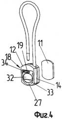 Гибкое запорно-пломбировочное устройство (патент 2399734)