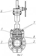 Трубопроводная арматура (патент 2454586)