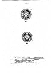 Двухполярный гибкий водоохлаждаемый кабель (патент 964739)