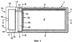 Охлаждаемое устройство для демонстрации и раздачи (патент 2361495)