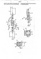 Ротор ветросиловой установки (патент 1818271)