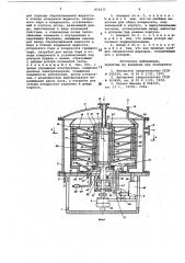 Центробежный пленочный выпарнойаппарат (патент 816475)