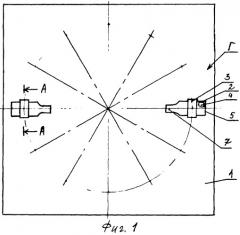 Способ изготовления циферблата стрелочных часов и способ изготовления метки циферблата стрелочных часов (патент 2319993)