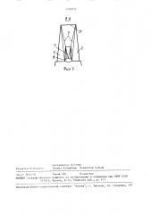 Трехпролетный висячий распорный мост (патент 1491932)