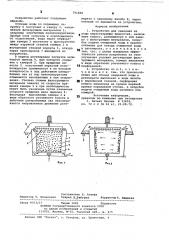Устройство для удаления из воды нерастворимых жидкостей (патент 791609)